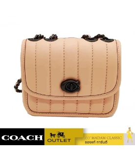 กระเป๋าสะพายข้าง COACH 4870 MADISON SHOULDER BAG 16 WITH QUILTING (V5S9W)