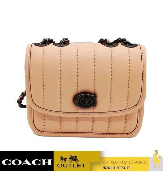 กระเป๋าสะพายข้าง COACH 4870 MADISON SHOULDER BAG 16 WITH QUILTING (V5S9W)