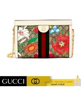 GUCCI OPHIDIA GG FLORA SMALL SHOULDER BAG