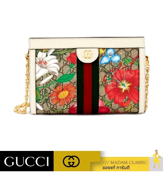 GUCCI OPHIDIA GG FLORA SMALL SHOULDER BAG