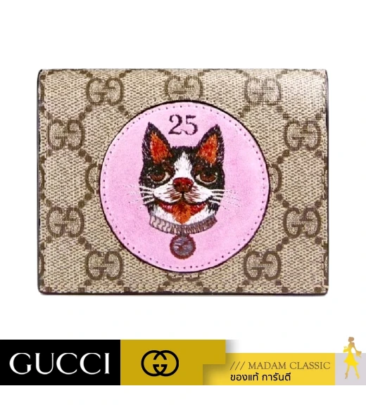 กระเป๋าสตางค์ GUCCI GG SUPREME CARD CASE WALLET WITH BOSCO PATCH IN BROWN (BEIGE/EBONY)