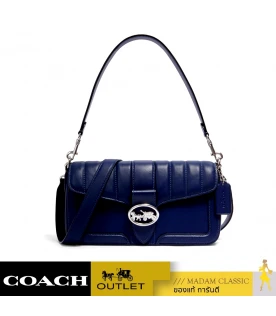 COACH 5567 GEORGIE SHOULDER BAG WITH LINEAR QUILTING (SVCT)