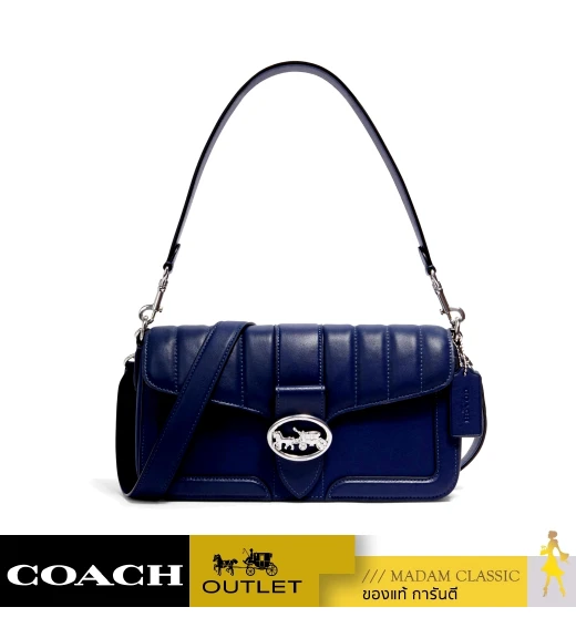 COACH 5567 GEORGIE SHOULDER BAG WITH LINEAR QUILTING (SVCT)