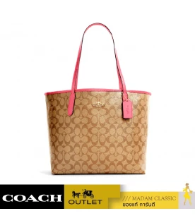 กระเป๋าสะพายไหล่ COACH 5696 CITY TOTE IN SIGNATURE CANVAS (IMD9S) 