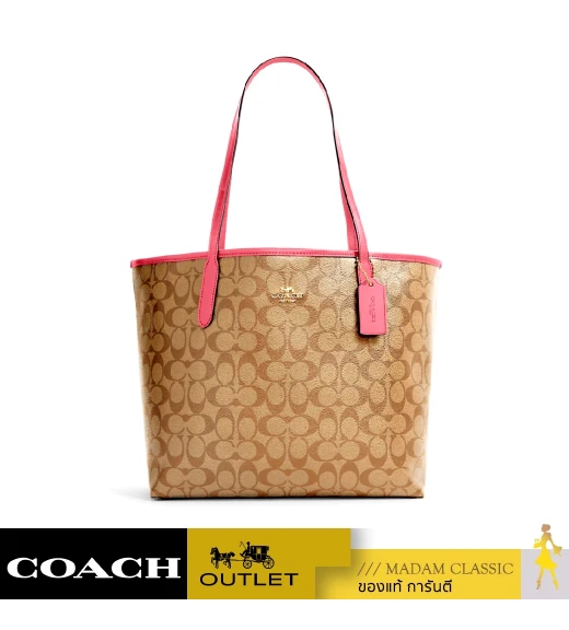 กระเป๋าสะพายไหล่ COACH 5696 CITY TOTE IN SIGNATURE CANVAS (IMD9S) 