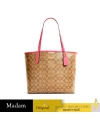 กระเป๋าสะพายไหล่ COACH 5696 CITY TOTE IN SIGNATURE CANVAS (IMD9S) 
