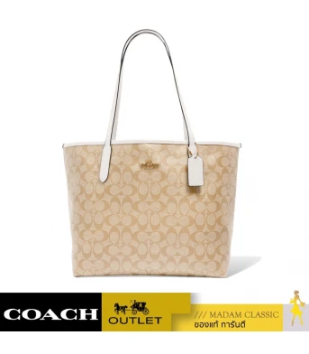 กระเป๋าสะพายไหล่ COACH 5696 CITY TOTE IN SIGNATURE CANVAS (IMDQC)