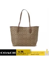 กระเป๋าสะพายไหล่ COACH 5696 CITY TOTE IN SIGNATURE CANVAS (IME74)