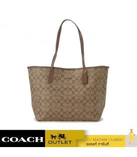 กระเป๋าสะพายไหล่ COACH 5696 CITY TOTE IN SIGNATURE CANVAS (IME74)