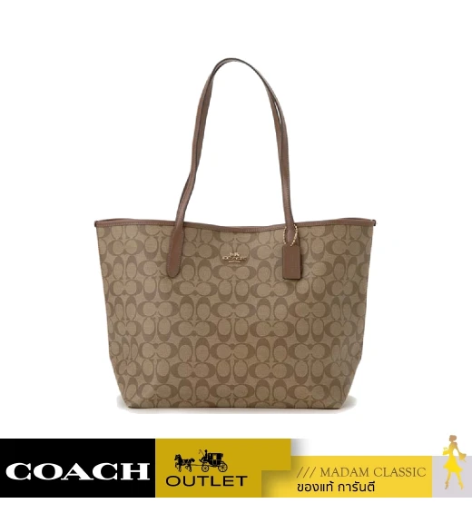 กระเป๋าสะพายไหล่ COACH 5696 CITY TOTE IN SIGNATURE CANVAS (IME74)