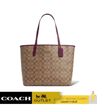 กระเป๋าสะพายไหล่ COACH 5696 CITY TOTE IN SIGNATURE CANVAS (IMRSF)