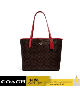 กระเป๋าสะพายไหล่ COACH 5696 CITY TOTE IN SIGNATURE CANVAS (IMRVQ)