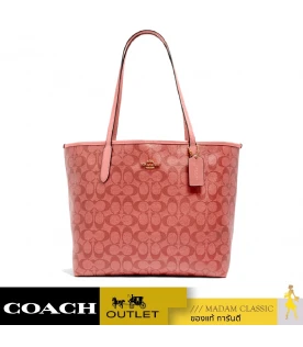 กระเป๋าสะพายไหล่ COACH 5696 CITY TOTE IN SIGNATURE CANVAS (IMRZH) 