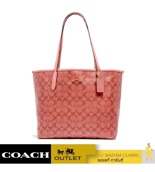 กระเป๋าสะพายไหล่ COACH 5696 CITY TOTE IN SIGNATURE CANVAS (IMRZH) 