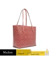 กระเป๋าสะพายไหล่ COACH 5696 CITY TOTE IN SIGNATURE CANVAS (IMRZH)