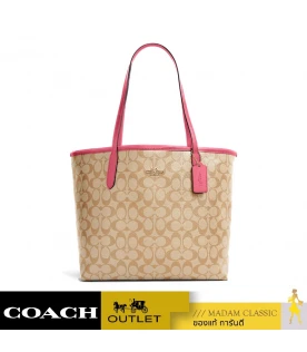 กระเป๋าสะพายไหล่ COACH 5696 CITY TOTE IN SIGNATURE CANVAS (IMSQ1)