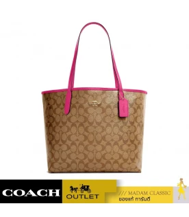 กระเป๋าสะพาย COACH 5696 CITY TOTE IN SIGNATURE CANVAS (IMTVY)