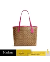 กระเป๋าสะพาย COACH 5696 CITY TOTE IN SIGNATURE CANVAS (IMTVY)