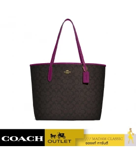 กระเป๋าสะพายไหล่ COACH 5696 CITY TOTE IN SIGNATURE CANVAS (IMV7U)