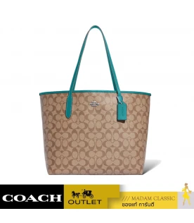 กระเป๋าสะพายไหล่ COACH 5696 CITY TOTE IN SIGNATURE CANVAS (SKHTE)