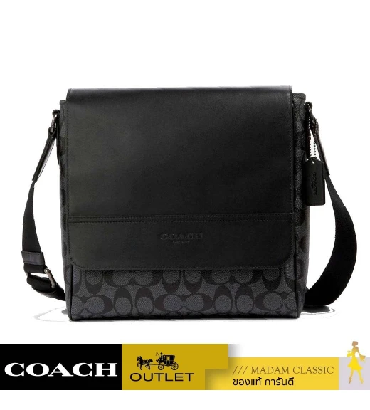 กระเป๋าสะพายข้างผู้ชาย COACH 573 HOUSTON MAP BAG IN SIGNATURE CANVAS (QBMI5)