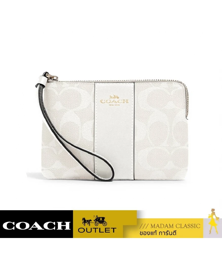 58035 coach sales