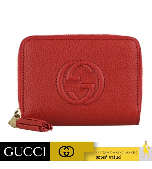 กระเป๋า GUCCI SOHO ZIP AROUND SHORT WALLET (RED)