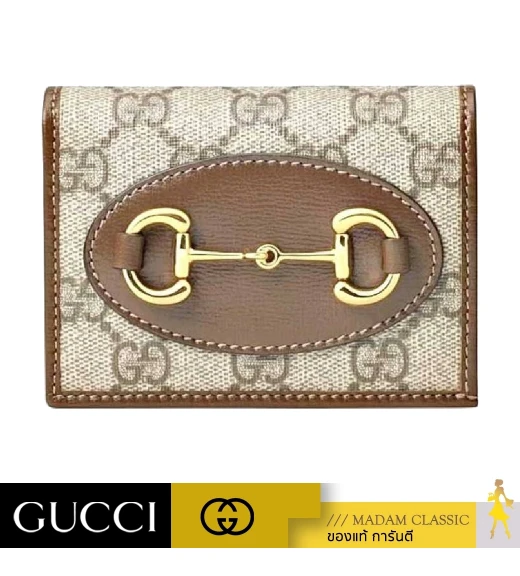 กระเป๋าสตางค์ Gucci Horsebit 1955 card case wallet (BEIGE/EBONY/BROWN)