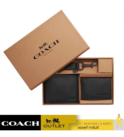 เซ็ทกระเป๋าสตางค์ COACH 64118 BOXED 3 IN 1 WALLET GIFT SET (BLK)