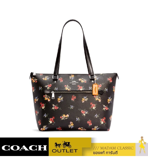 กระเป๋าสะพายไหล่ COACH 6474 GALLERY TOTE WITH WILDFLOWER PRINT (SVA47)