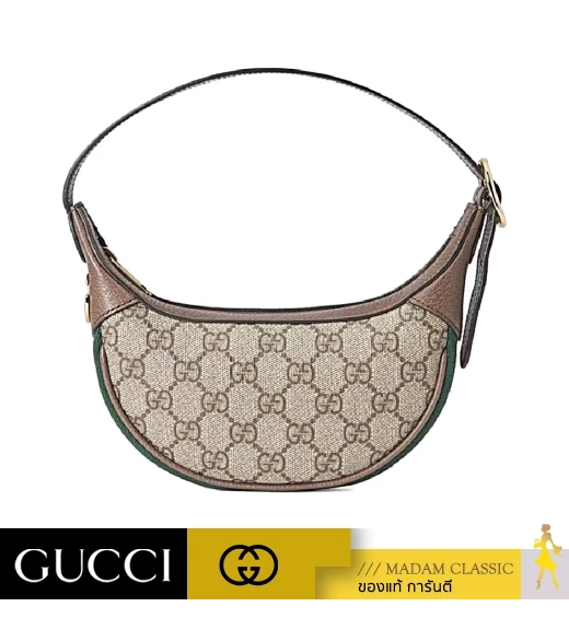 กระเป๋าสะพายไหล่ GUCCI OPHIDIA GG MINI BAG (BEIGE/EBONY/BROWN)