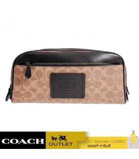 COACH 70071 DOUBLE ZIP DOPP KIT IN SIGNATURE CANVAS (KHA)