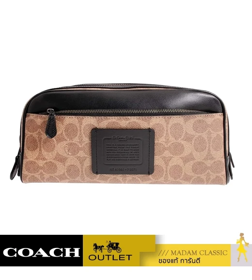 กระเป๋า COACH 70071 DOUBLE ZIP DOPP KIT IN SIGNATURE CANVAS (KHA)