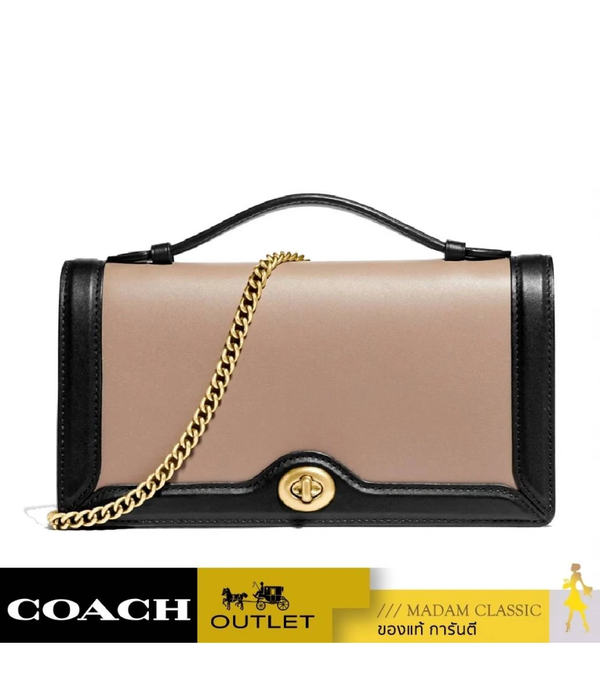 Coach 89383 Riley Chain Clutch With Tea Rose - ShopperBoard