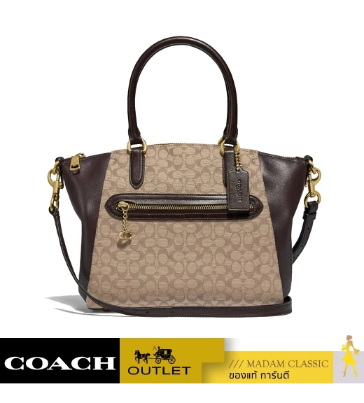 กระเป๋าสะพายข้าง COACH 79310 Elise Satchel In Signature Jacquard (GDPMW)