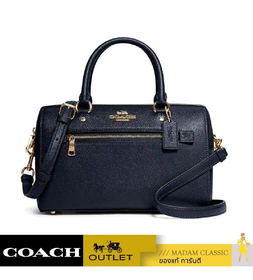 กระเป๋าสะพายข้าง COACH 79946 ROWAN SATCHEL (IMMID)