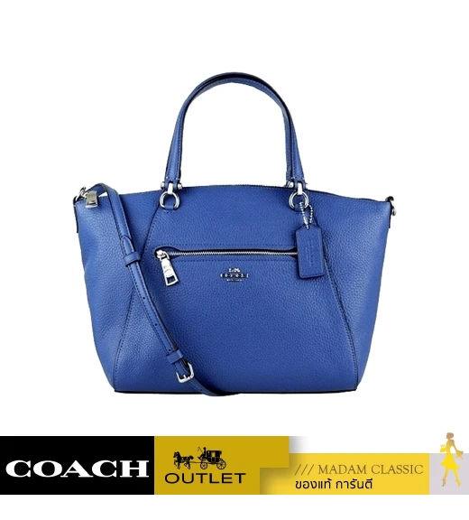 กระเป๋าสะพายข้าง COACH 79997 PRAIRIE SATCHEL (SVRRY)