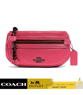 กระเป๋าคาดอก คาดเอว COACH 84230 VALE BELT BAG (QBDKP) 