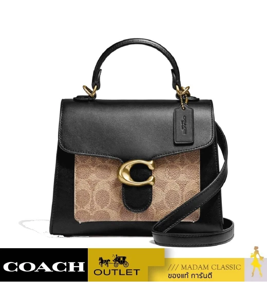 กระเป๋าสะพายข้าง COACH 870 Tabby Top Handle 20 In Signature Canvas (B4OOH)