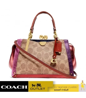 กระเป๋าสะพายข้าง COACH 87997 Beige Kisslock Dreamer 21 In Colorblock Signature Canvas (B4TA)