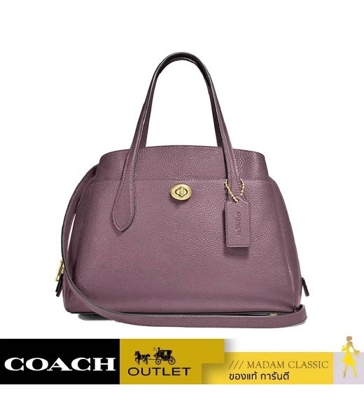 กระเป๋าสะพายข้าง COACH 91740 LORA CARRYALL 30 (B4OXB)