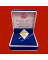 เหรียญหลวงปู่เอี่ยมวัดสพานสูง พิมพ์ข้าวหลามตัด รุ่น100 ปี สะพานสูงเจริญราษฎร์ เนื้อเงินหน้าทองคำ