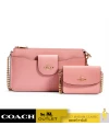 COACH C0737 POPPY CROSSBODY (IMSEL)