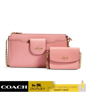 COACH C0737 POPPY CROSSBODY (IMSEL)