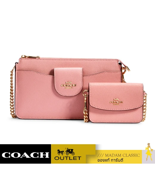 COACH C0737 POPPY CROSSBODY (IMSEL)