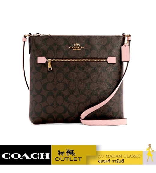 กระเป๋าสะพายข้าง COACH C1554 ROWAN FILE BAG IN SIGNATURE CANVAS (IMTL9)