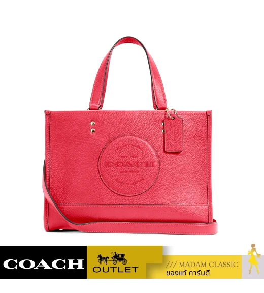 กระเป๋าสะพายข้าง COACH C2004 DEMPSEY CARRYALL WITH PATCH (IMFUS)  