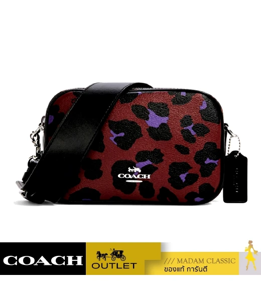 กระเป๋าสะพายข้าง COACH C2012 JES CROSSBODY 20 WITH LEOPARD PRINT (SVP27)