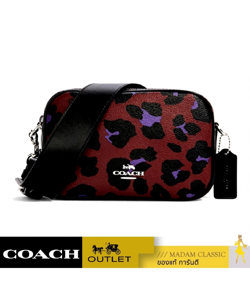 COACH C2012 JES CROSSBODY 20 WITH LEOPARD PRINT SVP27