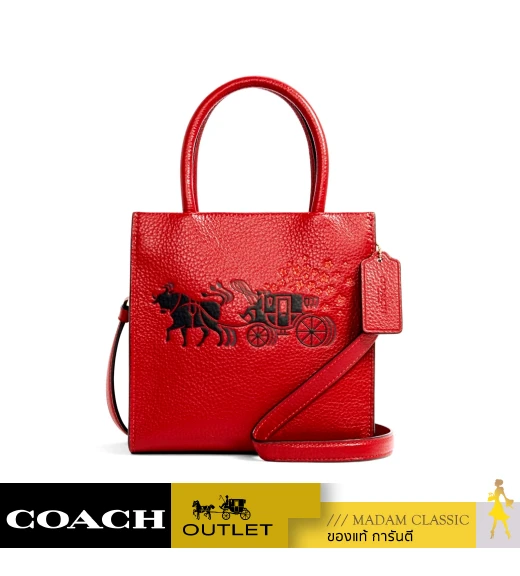 COACH C2184 LUNAR NEW YEAR MINI CALLY CROSSBODY WITH OX AND CARRIAGE (IMFFL)